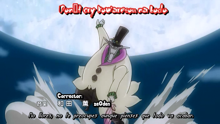 D.Gray-man (D.Gray Man SP Fansub)